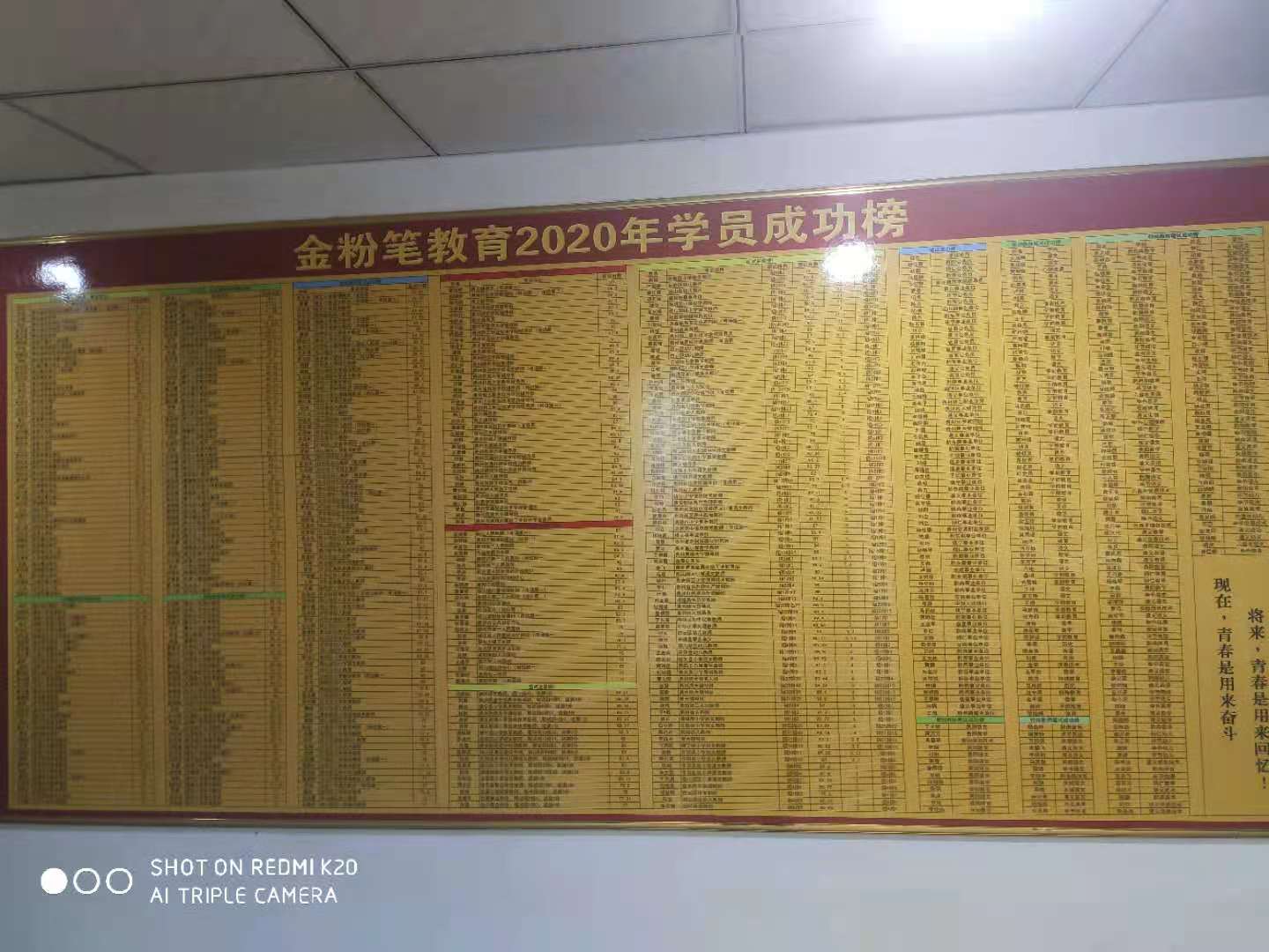 怎樣備考貴州2021下半年事業(yè)單位考試？