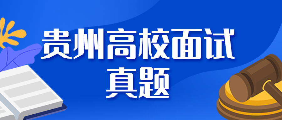 高校面試培訓(xùn)機(jī)構(gòu)那幾好.jpg