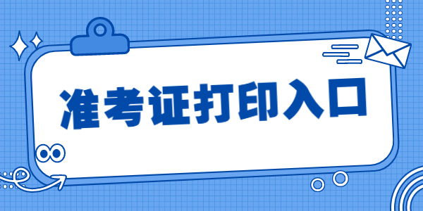 163貴州事業(yè)單位考試信息網(wǎng)