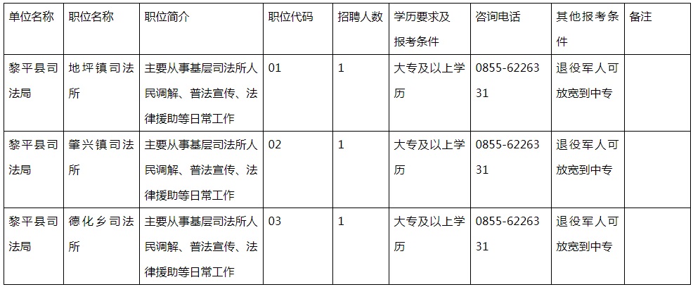 微信圖片_20231204094736.jpg