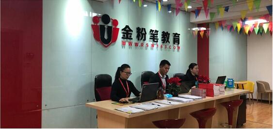  2022年貴州公務(wù)員考試培訓(xùn)機(jī)構(gòu)哪家好？