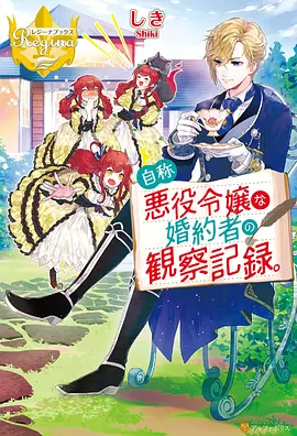 动漫插画·鬼灭之刃 无限城篇 海报